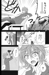 [WISTERIA (Murasaki)] Cross*** (K)