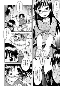 [Shiran Takashi] Onechu