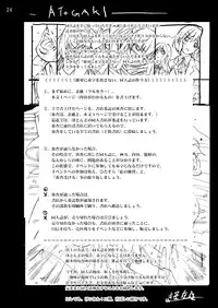 [Mokusei Zaijuu DOJIN] K-On! 100P Matome (K-On!) [Digital]