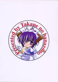 (C69) [Takane no Hanazono (Takane Nohana)] Shokugan no Shana (Shakugan no Shana)