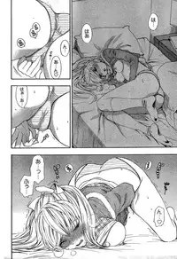 Young Champion Retsu Vol.19