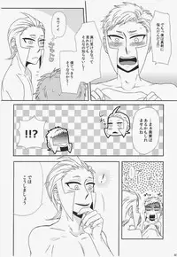 antithesis stoic (Pokemon)