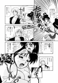 [Yamada Mikan] Houkago Tokimeki Club