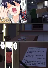 [Yuunagi no Senryokugai Butai (Nagi Ichi)] Otokonoko na Boku wa Otouto no Mono