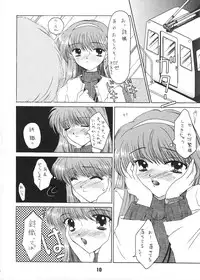 [BLACK ANGEL (REN, KOURI)] Mille-feuille (Tokimeki Memorial)