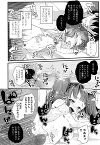 COMIC LO 2016-05 [Digital]