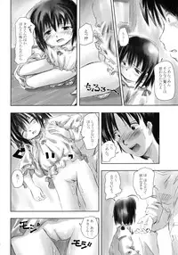 (SC27) [Studio Fatality] Brand New Lover (To Heart 2)