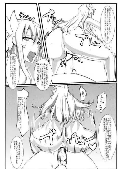 Brain-Washed ver-MURAKOSHI1.00