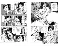 [Sanjou Tomomi] M Onna no Idenshi 3