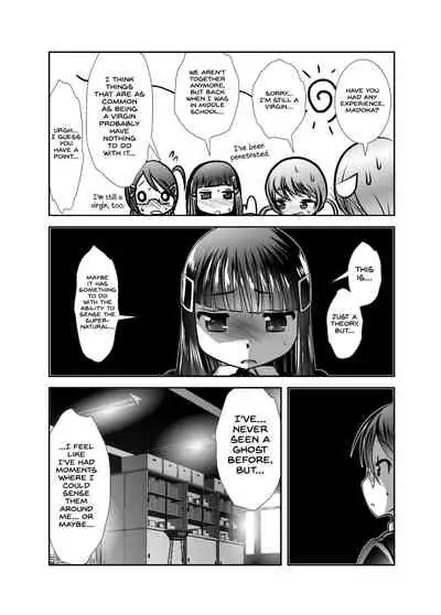 [KAKERU] Chinure Warashi | Blood-Stained Child [English] {Hennojin}