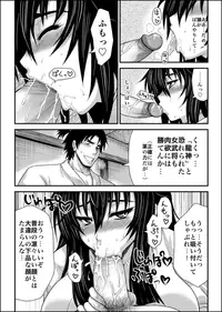 [Taihei Tengoku] THE+ Kunoichi Goumon Yuugi ~ Hiyaku de Haa Haa Shirumore Gohoushi ~ [Uncensored]