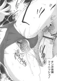 [Anthology] MOMOPAN 10 [Sukumizu Kui 2]