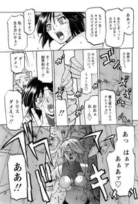 Comic Papipo 2007-11