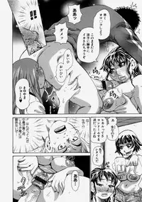 [Kira Hiroyoshi] Chijo Maku - The Lecherous Membrane