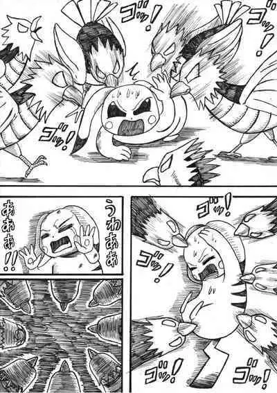 Pokémon Go to Hell!