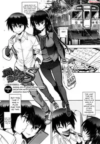 [Yagami Dai] Maji de Watashi ni Koi Shinasai! S Adult Edition ~Shodai Heroine Hen~ | Fall in Love With Me For Real! Ch.1-8 [English] {Doujins.com}