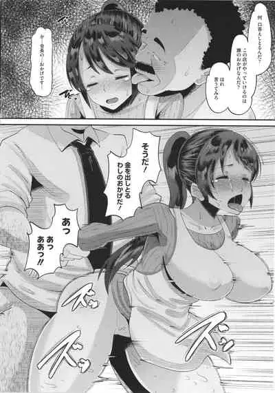 [Norakuro Nero] Soku Hame Kanojo Kareshi ni Zettai Naisho no Nakadashi Koibito Keiyaku