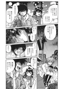 [Manabe Jouji] Oniku de CHU - Meat & Meet Paradise