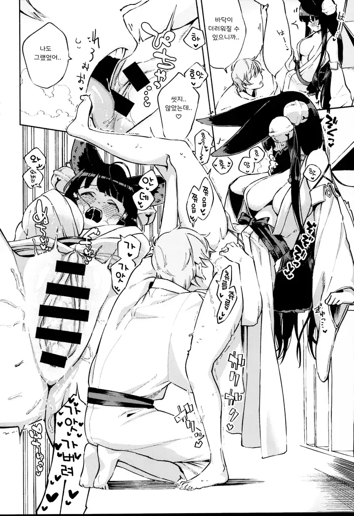 Nukunuku Yuel | 따끈따끈 유엘