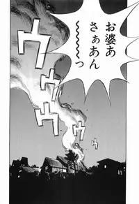 [Sakabe Shuuichi] Rape Vol.3