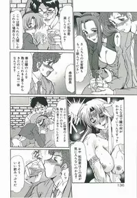 [Fukada Takushi] Tasogare ni Ochite...