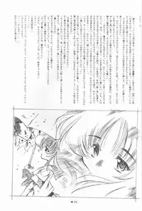 (C55) [Kikouken (Nanami Makoto, Yamaimo Torotoro)] Happa Funi Funi (Kizuato, ToHeart)