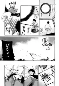 [Ootsuka Kotora] Angraecum [Decensored]