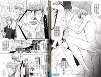 Punch | 直擊妳心