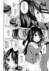 (C88) [Cocoa Holic (Yuizaki Kazuya)] Tamasaka Makoto no Naka no Oku (Tokyo 7th Sisters)