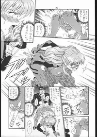 (C54) [Rat Tail (Irie Yamazaki)] IRIE FILE GREEN (Neon Genesis Evangelion, Akazukin Cha Cha)