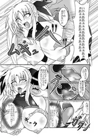 [Bitch Bokujou (Bokujou Nushi K)] Chotto Bitch na Fate Mama (Mahou Shoujo Lyrical Nanoha StrikerS)
