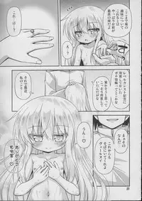 (C87) [Saihate-Kukan (Hino Hino)] Shireikan no Suki na Koto Nandemo Shite Ii yo - You may do anything as you like. (Kantai Collection -KanColle-)