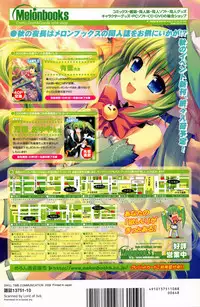 Comic Unreal 2008-10 Vol.15