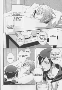 [MGN (Shimizu Aoto)] min,min,min (Ore no Imouto ga Konna ni Kawaii Wake ga Nai) [English] [Cosmique Scans]