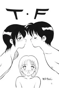 (CR17) [DRIFTas (various)] Otokonoko Bon 4