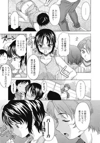 COMIC Tenma 2009-03 Vol. 130