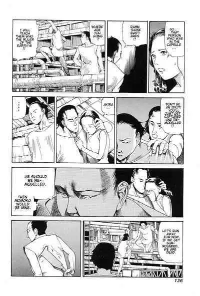 Choutennou Parataxis | Super-Conductive Brains Parataxis