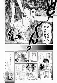 [Tekkannon Chiya] Yorimeki Chiya-chan | The Best Selection by Chiya