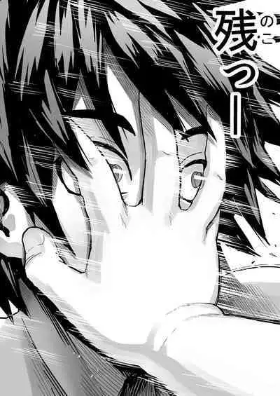 [Herohero Hospital (Herohero Tom)] Kusodebu sumou-bu