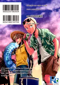 (C90) [Kiyosumi Hurricane (Kiyosumi Hurricane)] ONE-HURRICANE4 (One Punch Man) [English] [CGrascal]