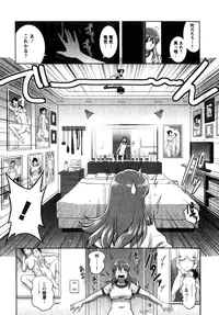 [Saigado] Kururi-san to Hirari-san Vol. 2 (Complete)