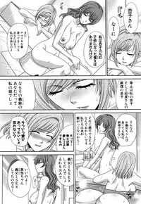 COMIC Shingeki 2016-09 [Digital]