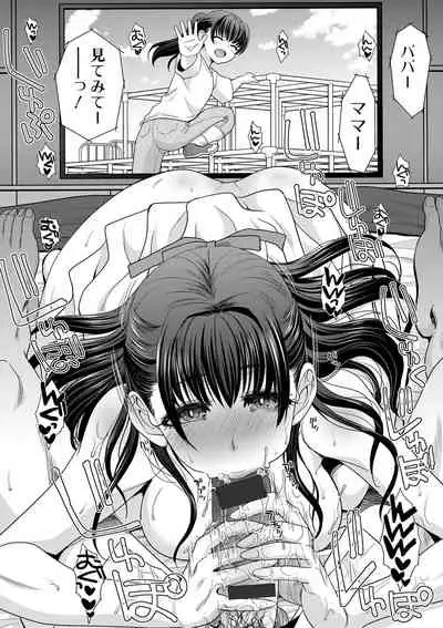 COMIC Shingeki 2021-05