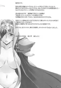 (COMIC1☆15) [RYU-SEKI-DO (Nagare Hyo-go)] Seigou Kishi to Saikou Shisai-sama (Sword Art Online) [Chinese] [不咕鸟汉化组]