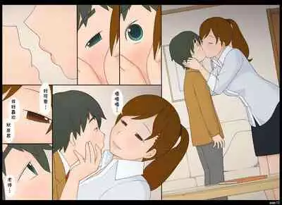 [Ponpharse] Ponpharse Vol. 8 - 