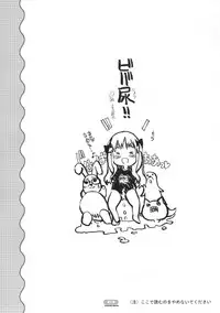 (C63) [Neko-bus tei (Shaa)] Neko-bus Tei no Hon vol.5 (Tsukihime)