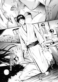 [Shiki Takuto] Tokoharu no Shoujo-tachi - The Girls in the Eternal Spring