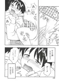 [Anthology] Denei Tamatebako 3 - G-Lover (Sentimental Graffiti)