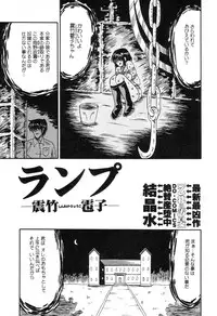 [Anthology] Zenchi Ikkagetsu no Onna