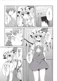 [Taketombo (Naba)] MC2 (Touhou Project) [Digital]